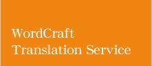 wordcraft translation service